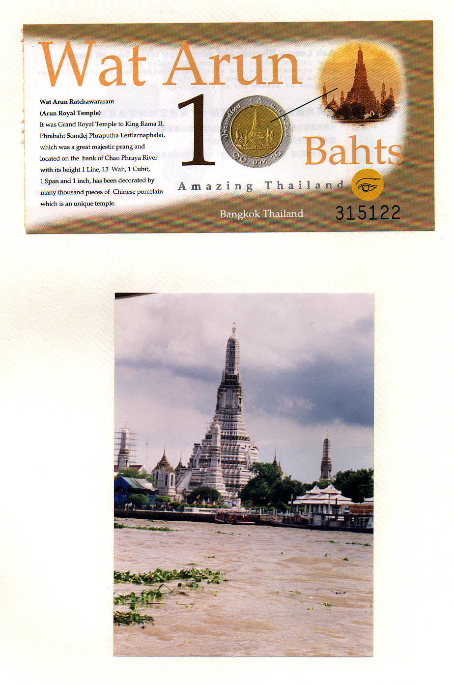 Wat Arun Bangkok Thailand